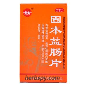Gu Ben Yi Chang Tablets diarrhea dysentery chronic colitis ulcerative colitis